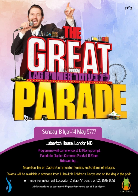Parade 5777-page-001.jpg