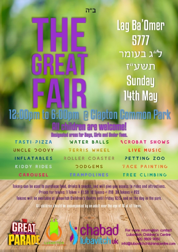 fun fair-page-001.jpg